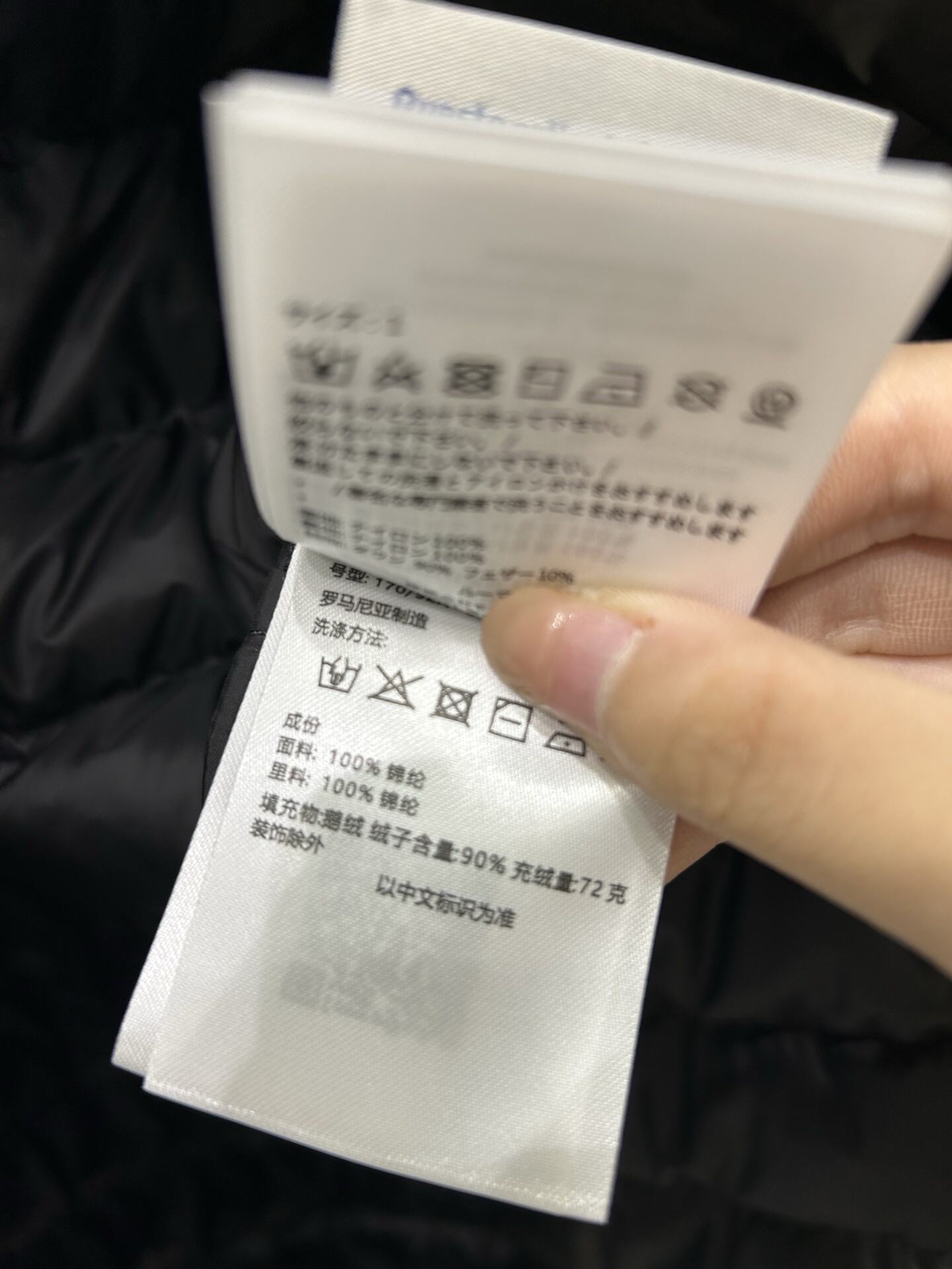 Daniel Jacket