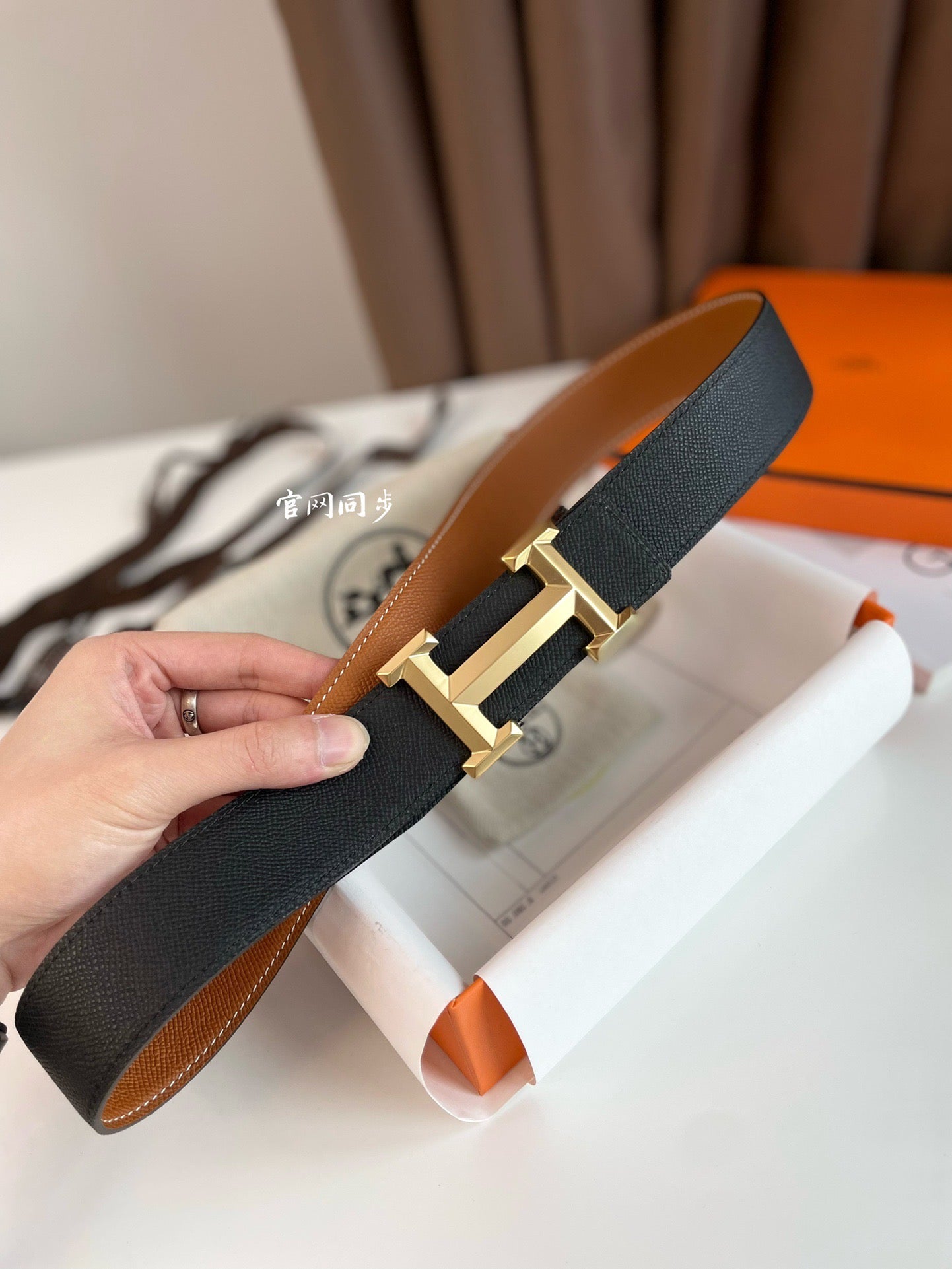 Reversible Belt