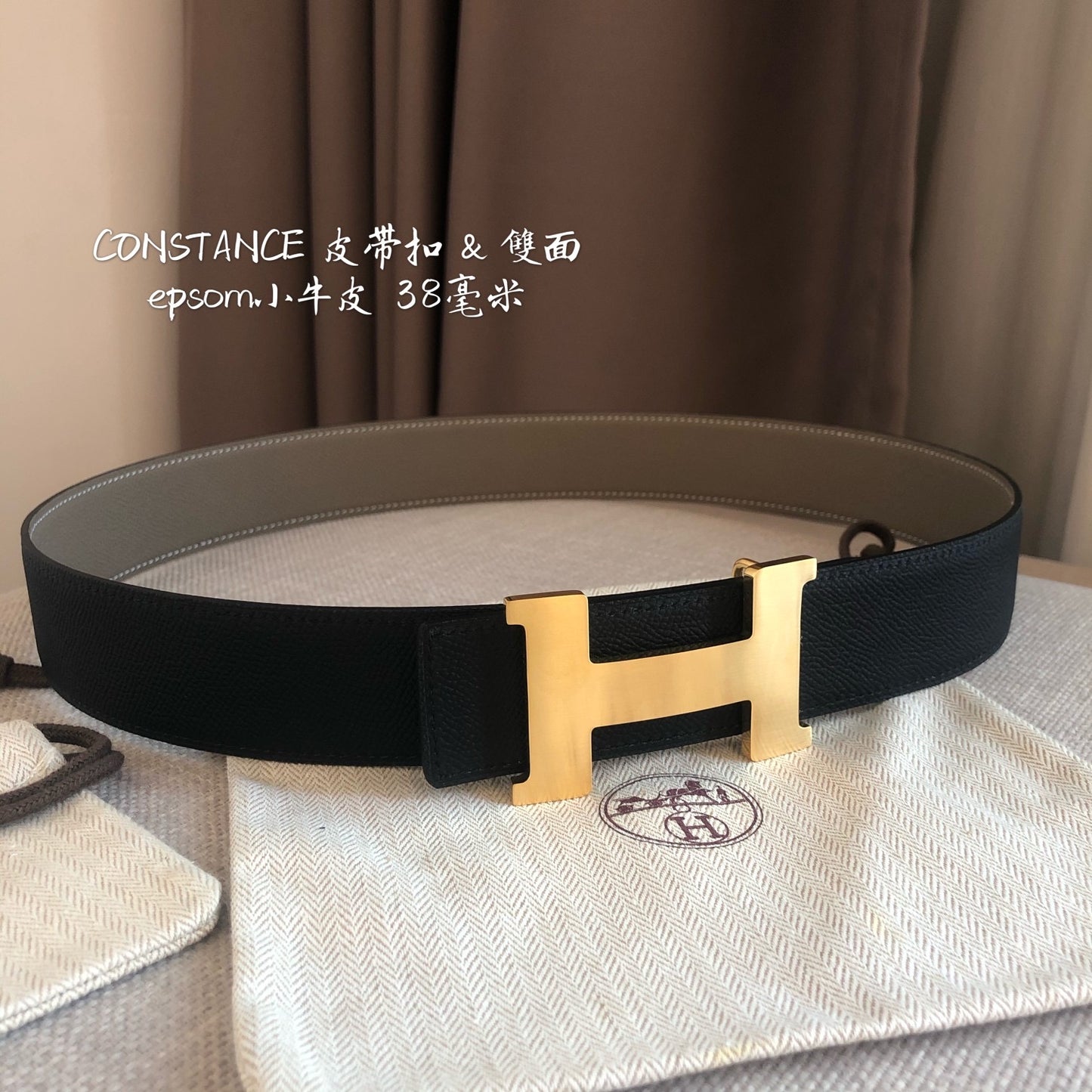 Reversible Belt