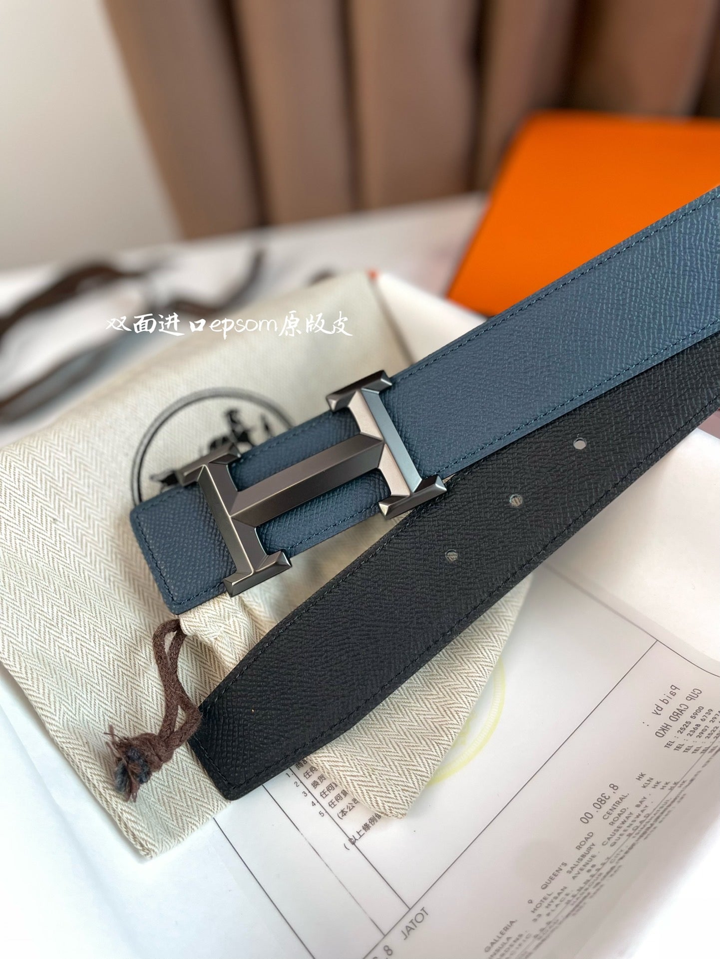 Reversible Belt