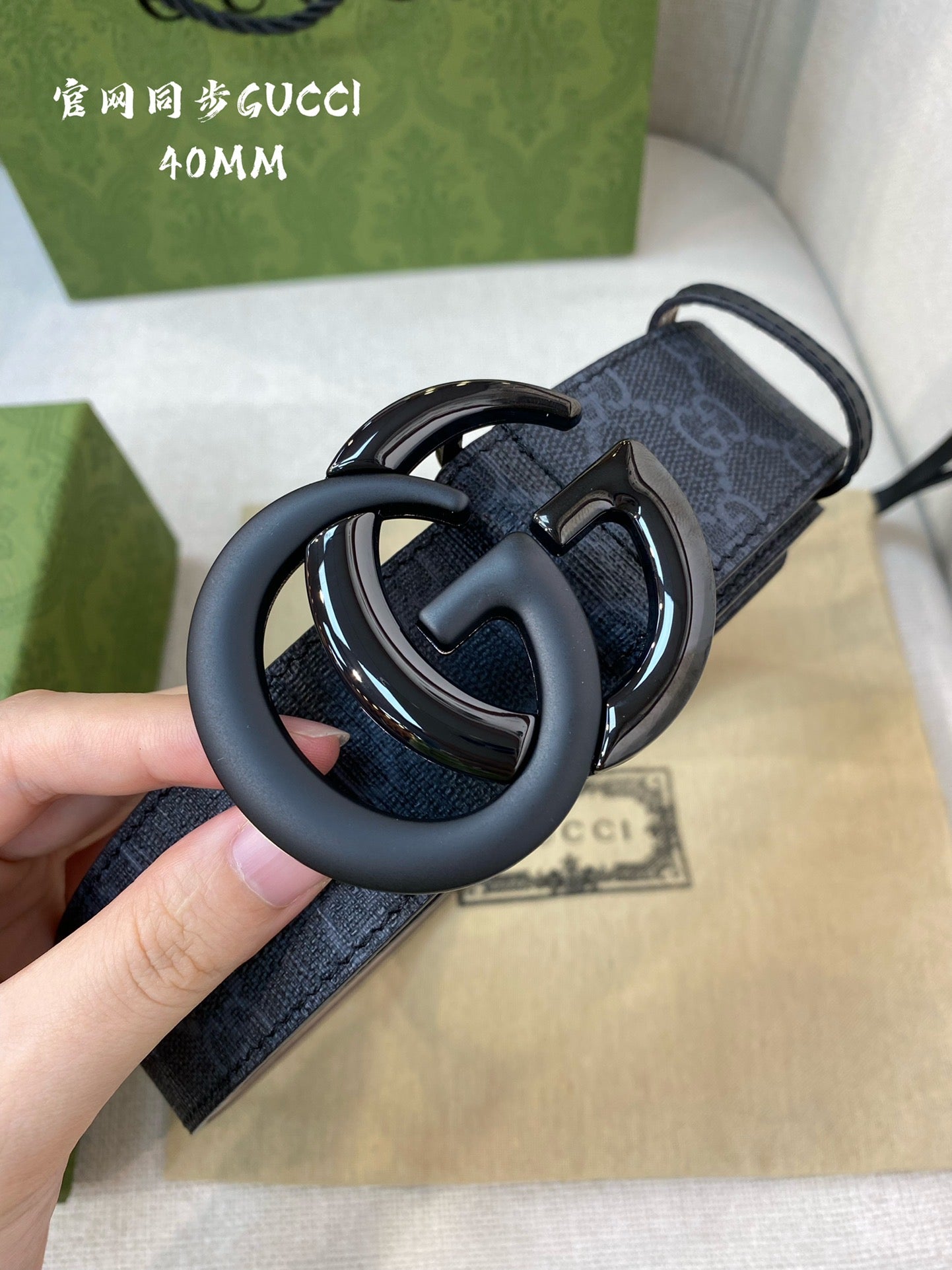 Leather Belt