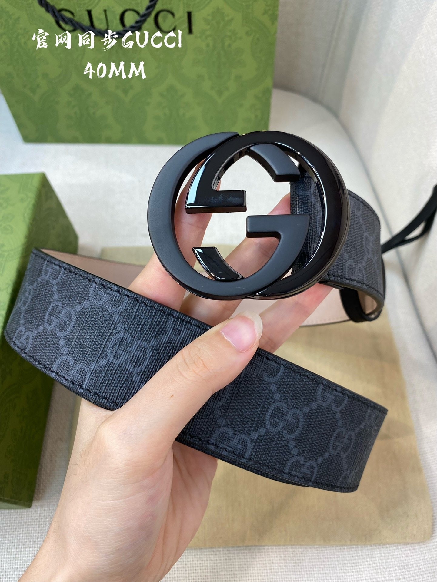 Leather Belt