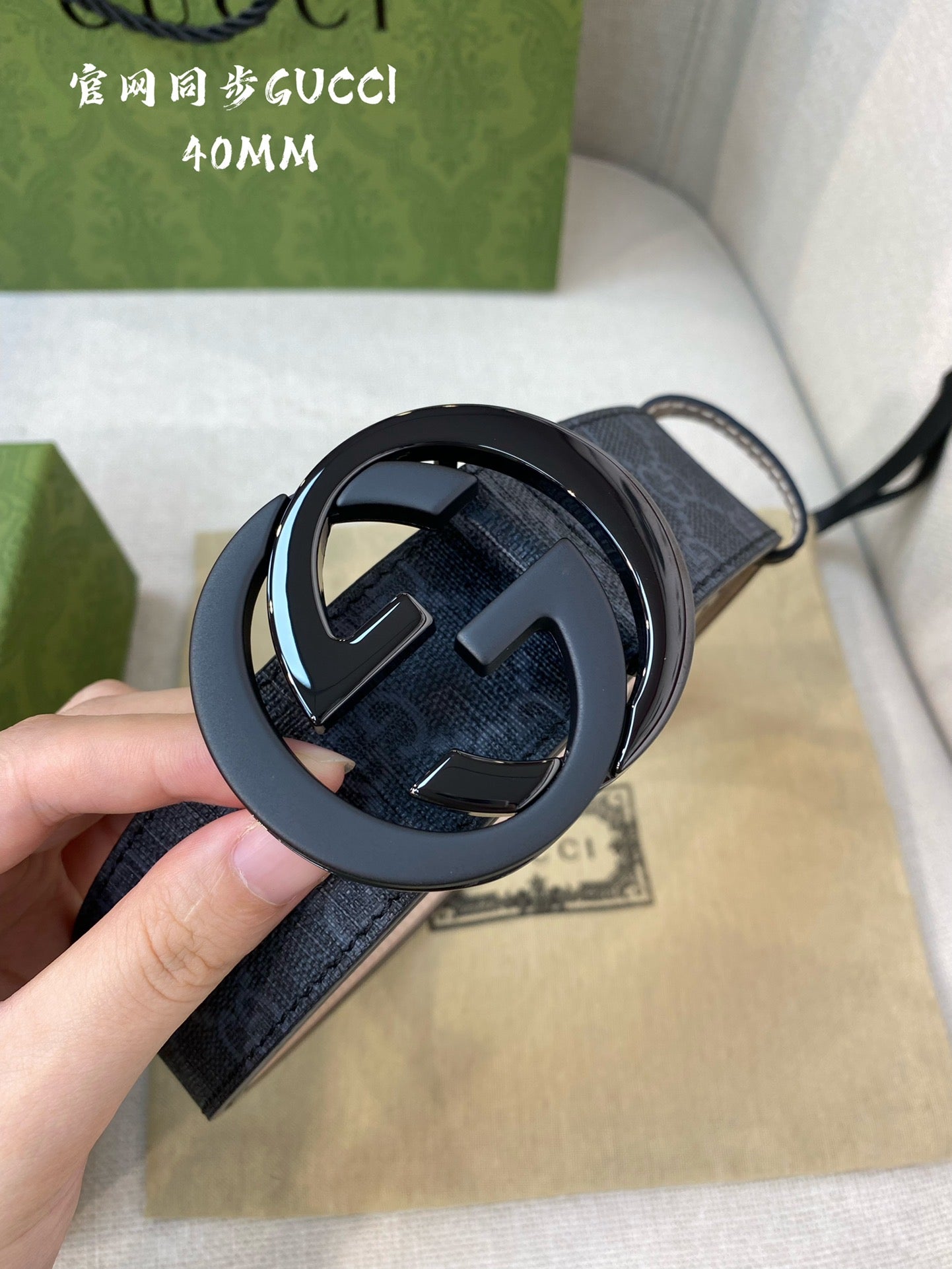 Leather Belt