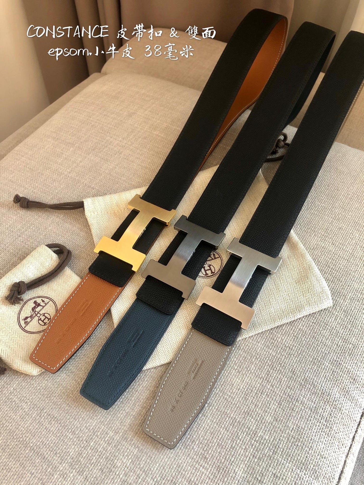 Reversible Belt