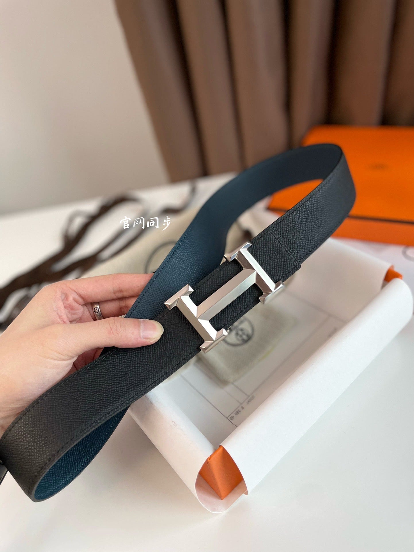 Reversible Belt