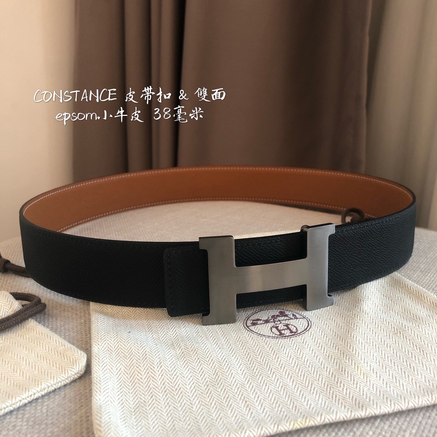 Reversible Belt