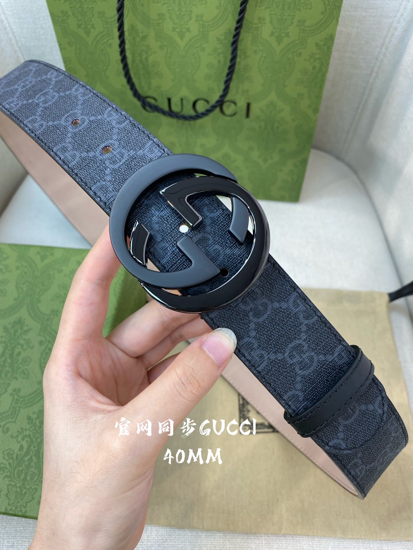 Leather Belt