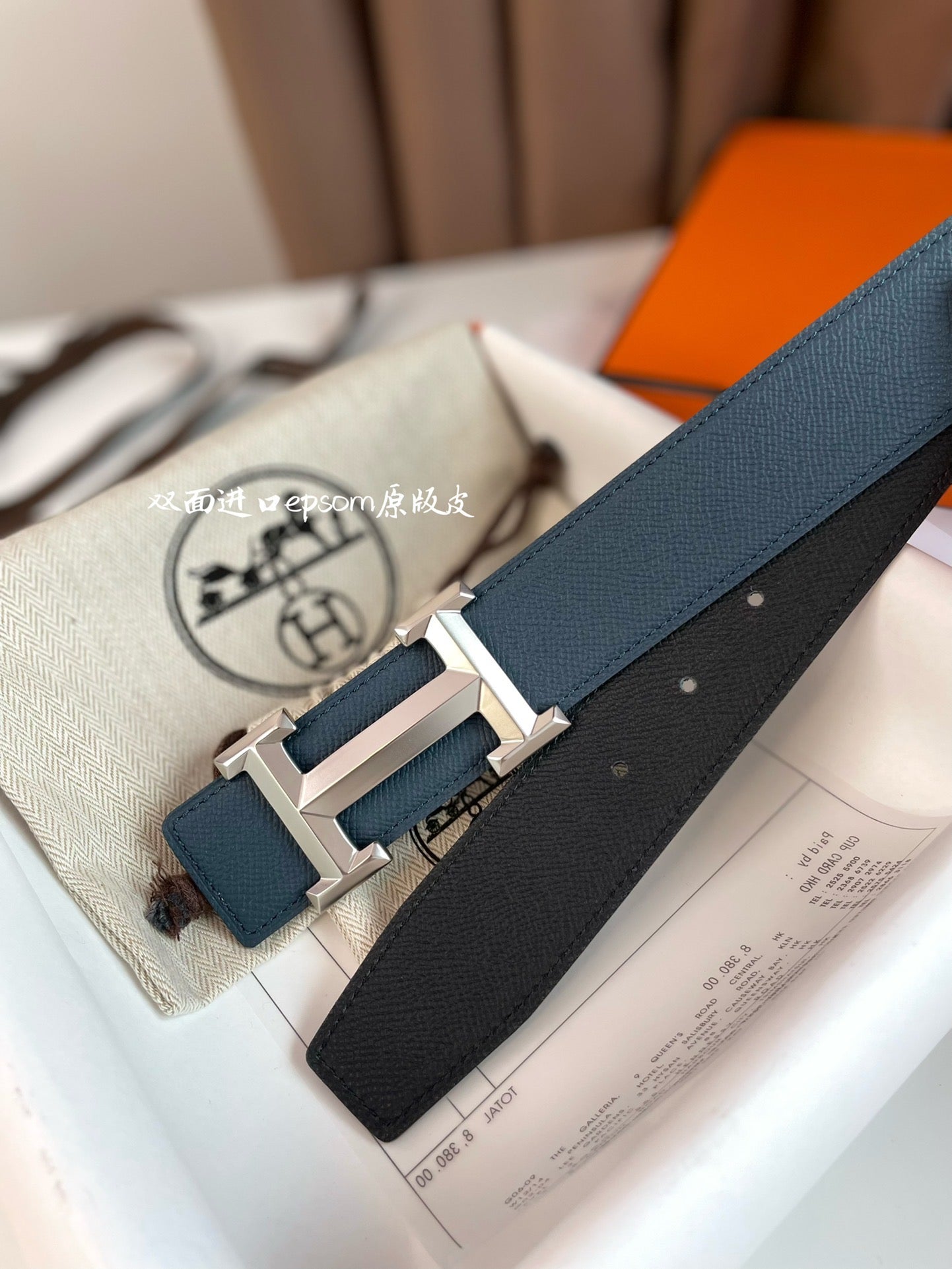 Reversible Belt