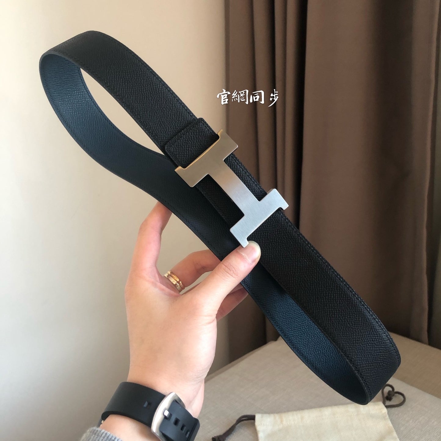 Reversible Belt