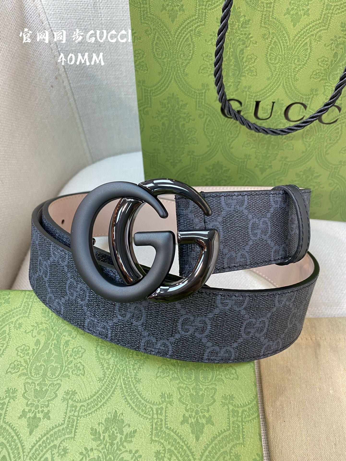 Leather Belt