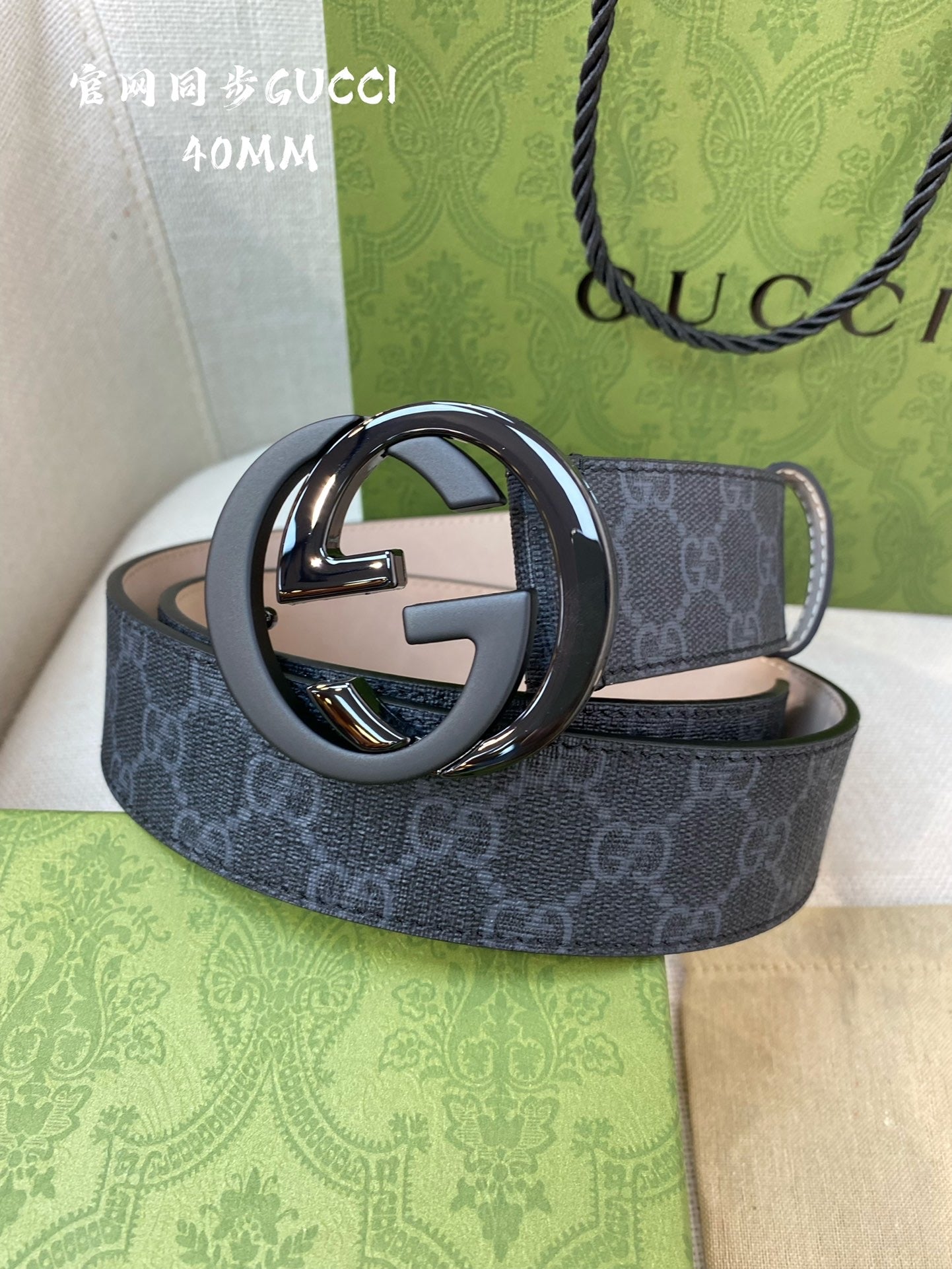 Leather Belt