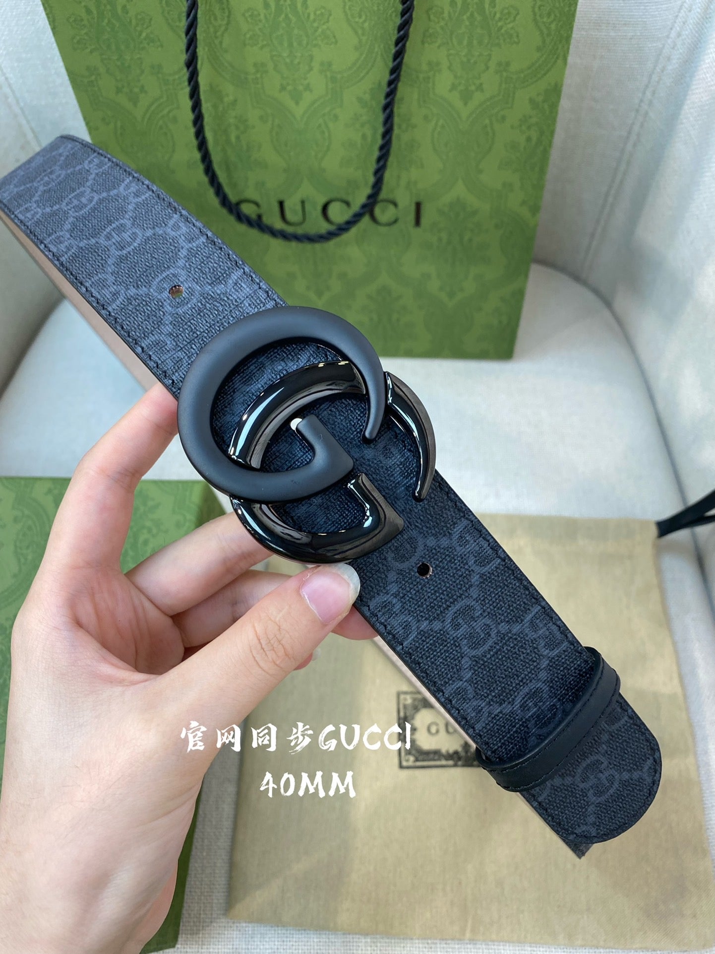 Leather Belt