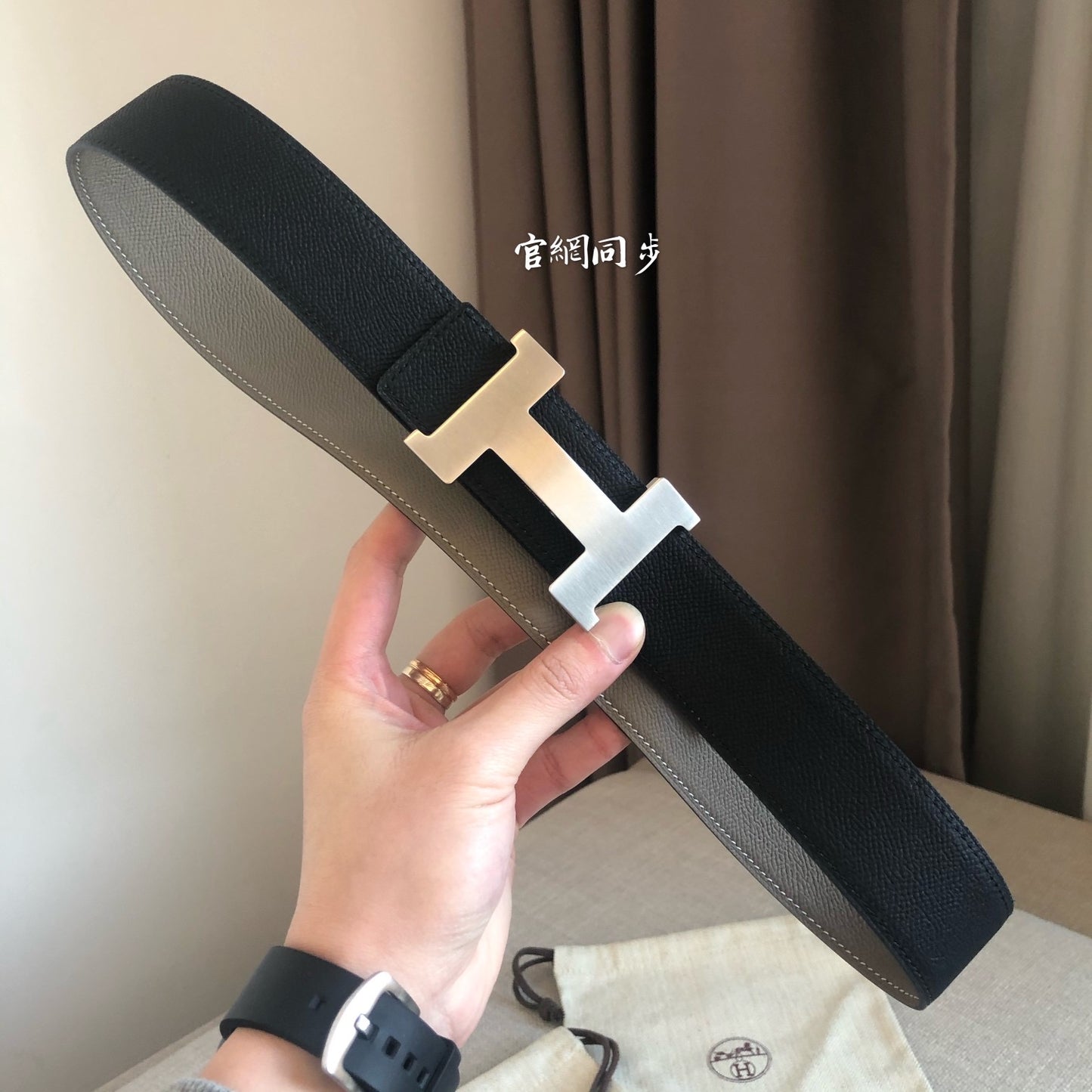 Reversible Belt